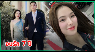 ไบร์ท อนันต์