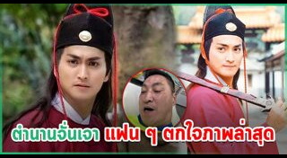 ดาราจีนชาย