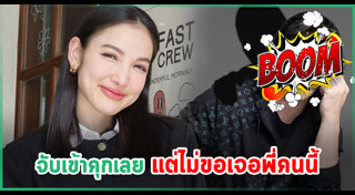 ปิงปอง ธงชัย