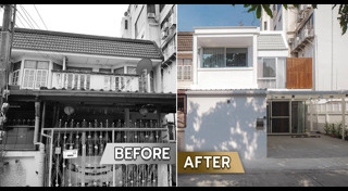 ทาวน์เฮ้าส์