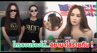 เป้ย ปานวาด