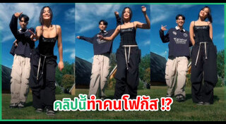 รองเท้า