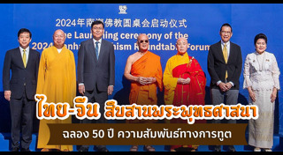 วัดสระเกศ