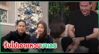 ธัญญ่า ธัญญาเรศ