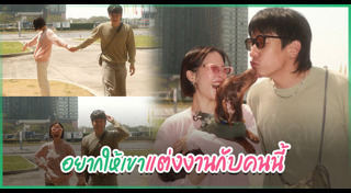 พลอย หอวัง