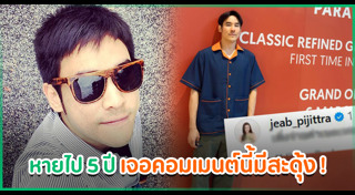 กฤษณ์ ศรีภูมิเศรษฐ์