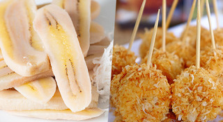 เมนูกล้วย