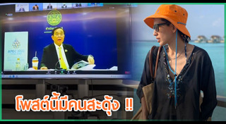 อ้อม สุนิสา