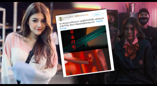 ก๊อปเพลง