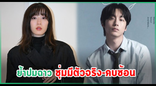 ข่าวดาราต่างประเทศ