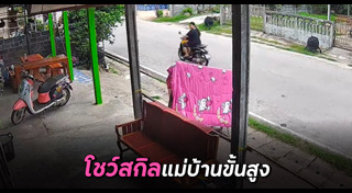 แม่บ้าน