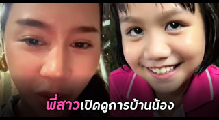 การบ้านเด็ก