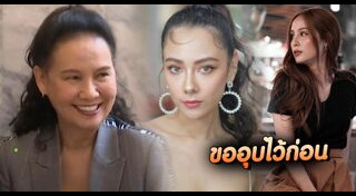 ฉอด สายทิพย์