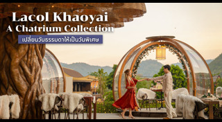 เที่ยวเขาใหญ่