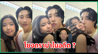 ก้อย อรัชพร