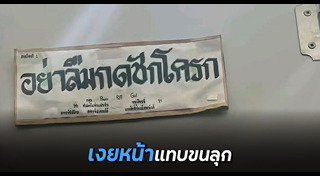 เรื่องผี