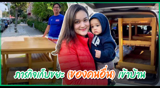 นาตาลี เดวิส