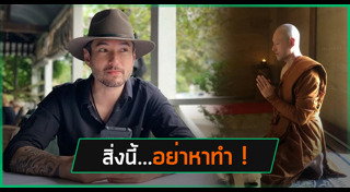 เจสัน ยัง