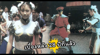 ถ่ายโฆษณา