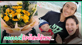 ตูน ก้อย