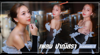 คาราบาว