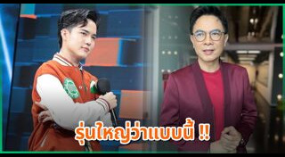 โก้ วศิน