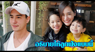 พลอย ปีเตอร์