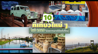 ที่เที่ยวปัตตานี