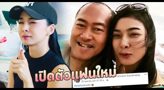 ครูรัก ศรัทธา