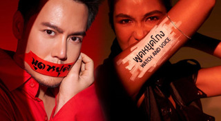 แนท อนิพรณ์