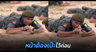 แต่งหน้าตามราศี