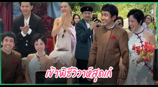 พลอย หอวัง