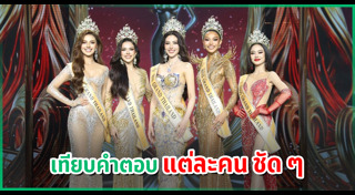 ราคาน้ำมัน