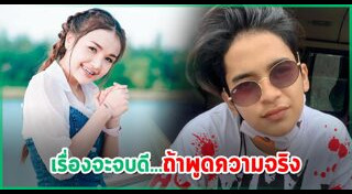 เก้า เกริกพล