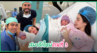 ข่าวดารา