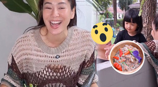 จอย รินลณี