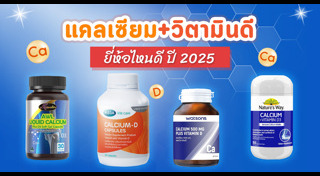 อาหารเสริม