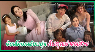 อาภัสรา หงสกุล