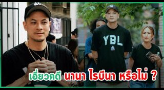 นักร้องไทย