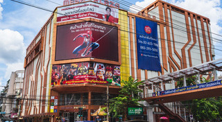 สะพานเหล็ก