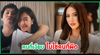 ไฮโซแชมป์ ชาย อานันท์ทวีป