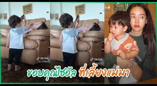 น้องไซอัลบลู