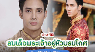 กษัตริย์