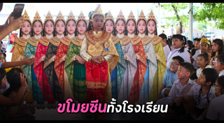 เด็ก