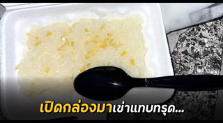ข้าวเหนียวมะม่วง