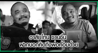 ดาราตลกเสียชีวิต