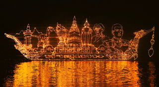 ที่เที่ยวนครพนม