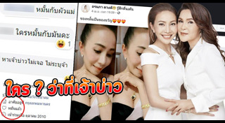 ครอบครัวนักร้องลูกทุ่ง