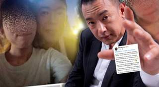 อาทิตย์ ริว