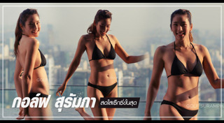 นักวิ่ง